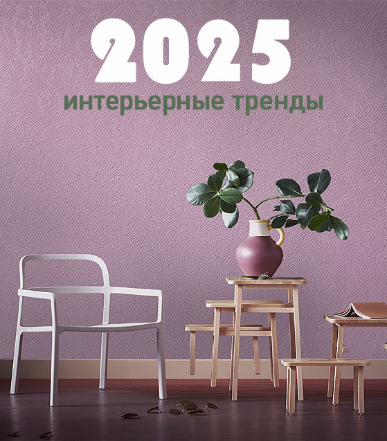 banner-product2 banner-product2